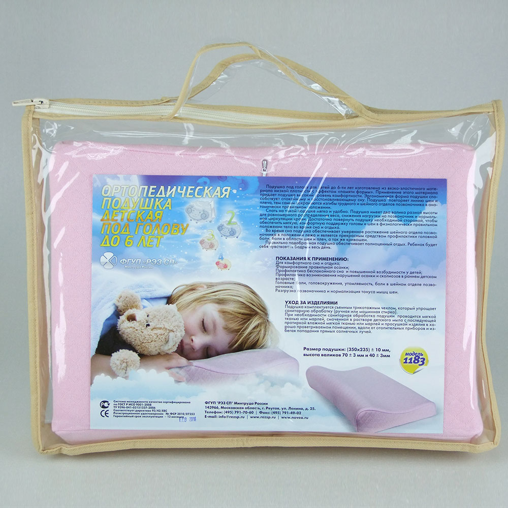 Ортопедическая подушка детская под голову до 6 лет Ortholife 1183, 35х23,5 см, высота валика 7/4 см фото 2