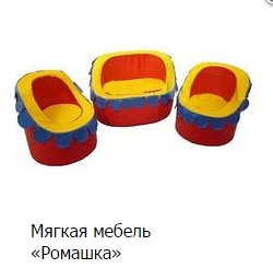 Мягкая мебель "Ромашка" фото 1