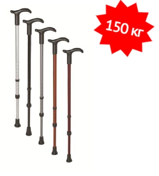 Трость опорная Симплекс (150 кг) фото 1