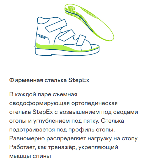 Ортопедическая обувь Orthoboom сандали 27057-10 платиново-сапфировый фото 10