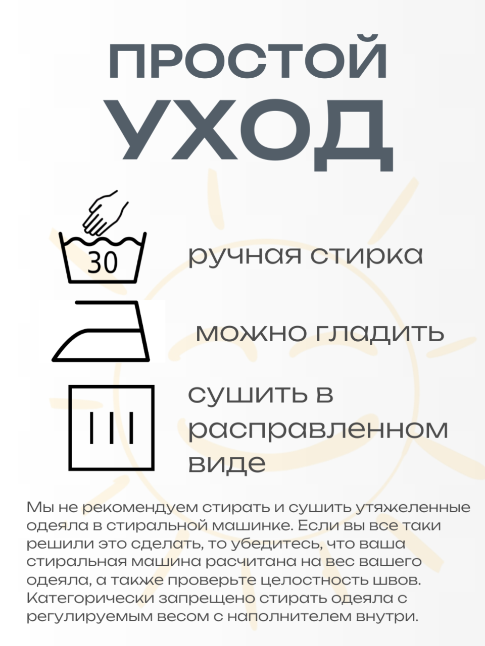 Утяжеленное одеяло с полимерными гранулами (плотность наполнителя 4000 гр) ОМТ-10.1 фото 8