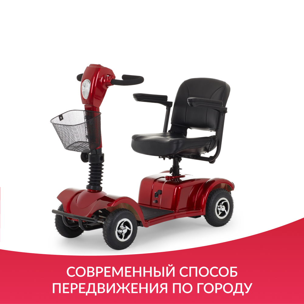 Кресло-коляска для инвалидов (скутер) Армед JRWD801 фото 4