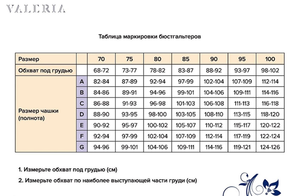 Бюстгальтер после мастэктомии Орнамент на сером ЛФ0907-1 П137 фото 2