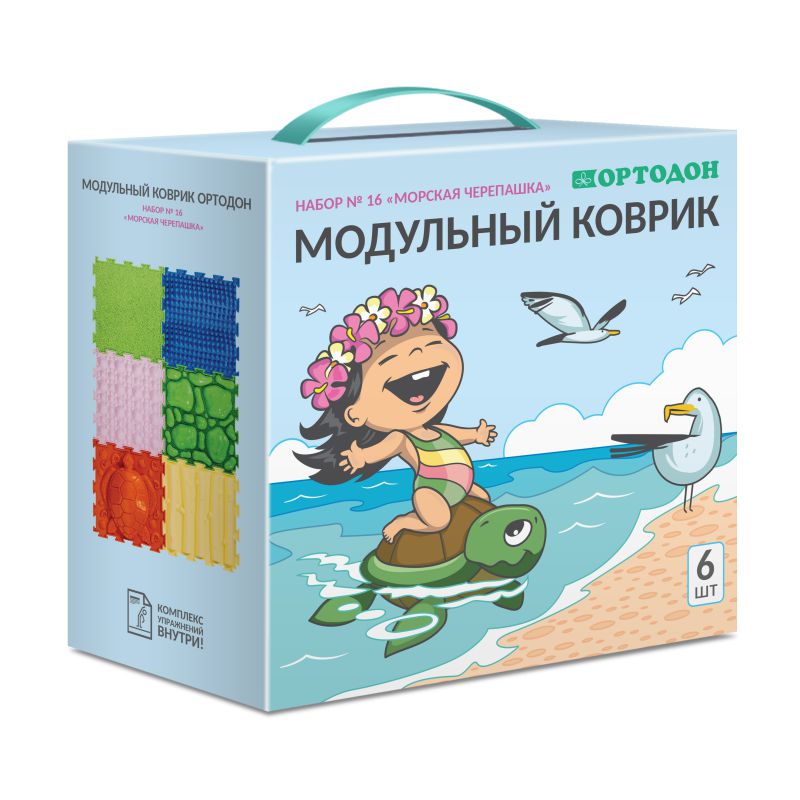 Модульный коврик "ОРТОДОН" Набор "Морская черепашка" Премиум фото 1