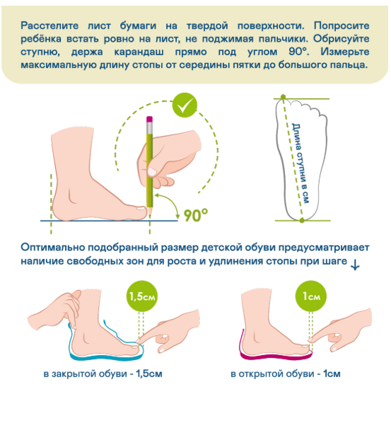 Сандалии с высоким берцем Orthoboom 71057-03, цвет жемчужно -розовый фото 7